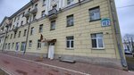 Минский городской клинический наркологический центр, амбулаторное наркологическое отделение № 3 (ул. Маяковского, 162), диспансер в Минске