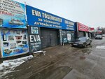 Bastau Auto (Rysqulov dańǵyly, 148А), accesorios de coche