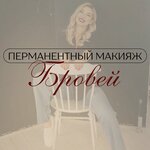 Студия перманентного макияжа (Urban-type Settlement of Drozhzhino, Yuzhnaya Street, 25), estudio de maquillaje permanente