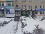 Business-Urist (Orekhova Street, 9) ، خدمات قانونية