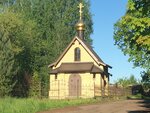 Мерёвская часовня имени Святых: Петра и Павла (derevnya Meryovo, Sadovaya liniya, 1) ، كنيسة أرثوذكسية