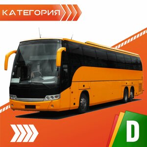 Фото 8 автошколы «Алекс»