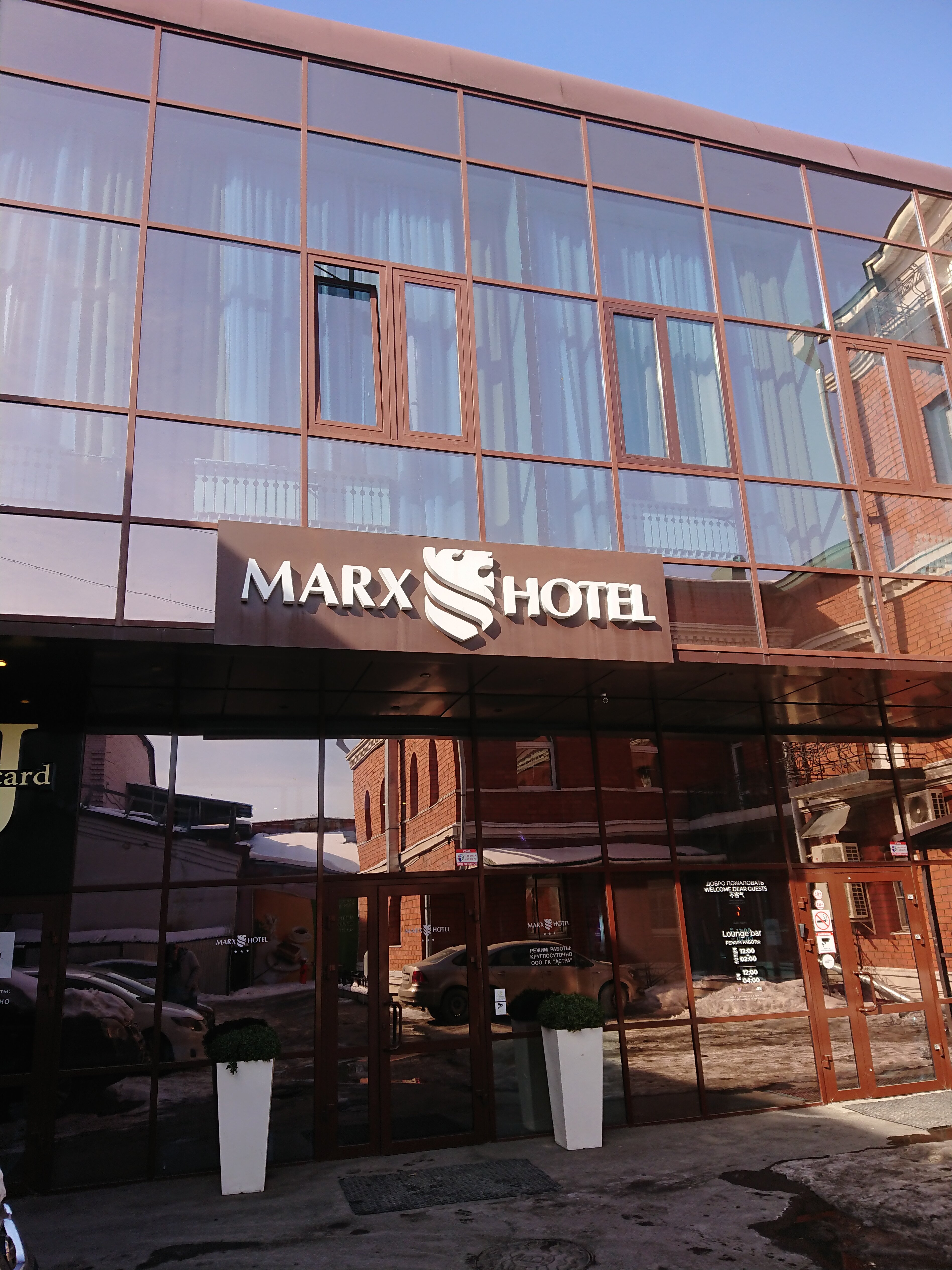 Фото отеля 5