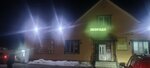 Вояж (derevnya Aleksandrovka, ulitsa Michurina, 43А), supermarket