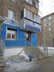 Атлантида (mikrorayon Novy gorod, prospekt Lenina, 76), grocery