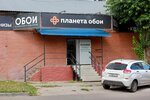 Басс-Енисей (ulitsa Spandaryana, 8), wallpaper store