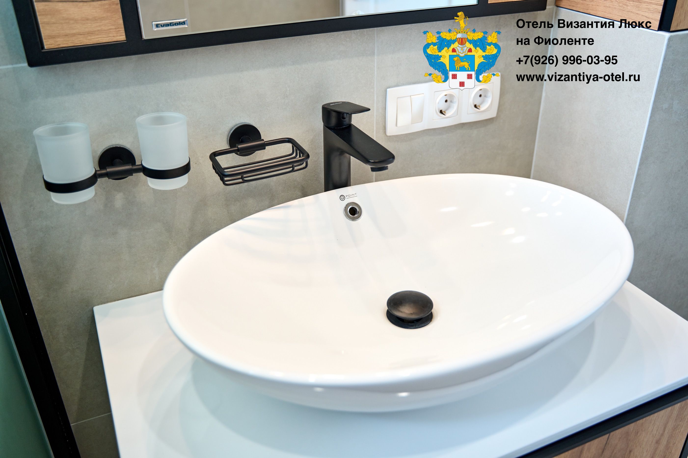 Фото Византия Люкс