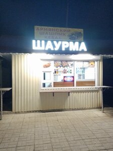 Fast food Шаурма, Ostrogozhsk, photo