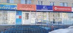Zd Beauty Image (Sovetskaya Street, 7), massage salon