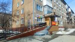 Zoloto Altaya (Antona Petrova Street, 148), jewelry store