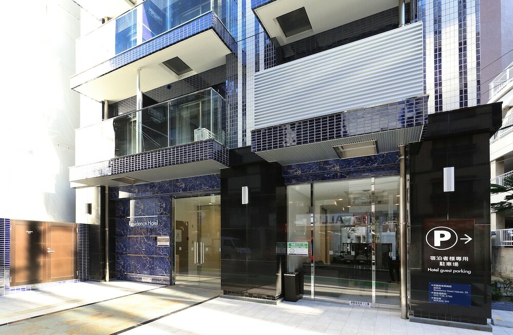 Фото Residence Hotel Hakata 20