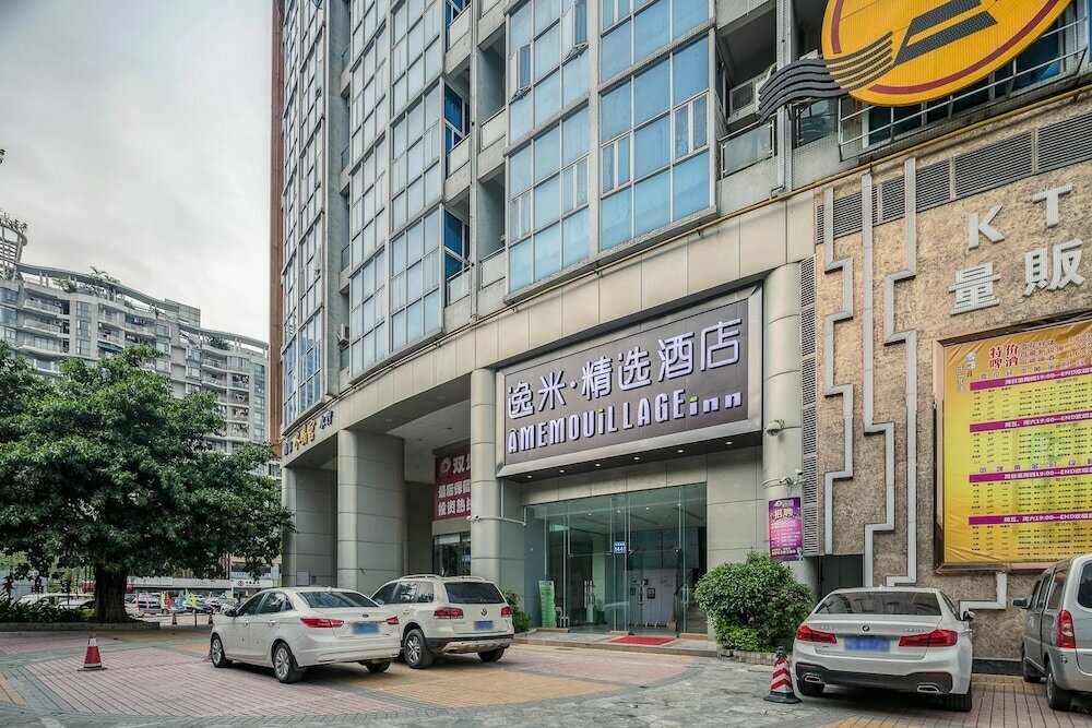 Hotel Yimi Hotel Guangzhou Nanzhou Subway Station Pazhou International Exhibition Center Branch, Guangzhou, photo