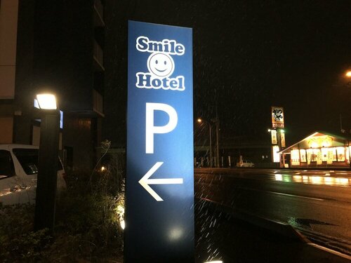 Гостиница Smile Hotel Sendai Tagajyo