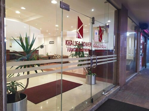 Гостиница Khalifa Tower Hotel Apartments в Эль-Джубайле