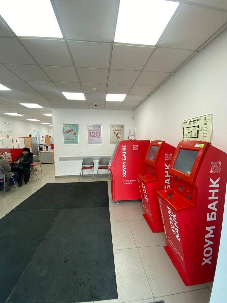 ATM Home Bank, Kazan, photo