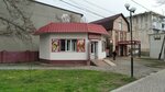 Продукты (посёлок городского типа Кировское, улица Розы Люксембург, 5А), grocery