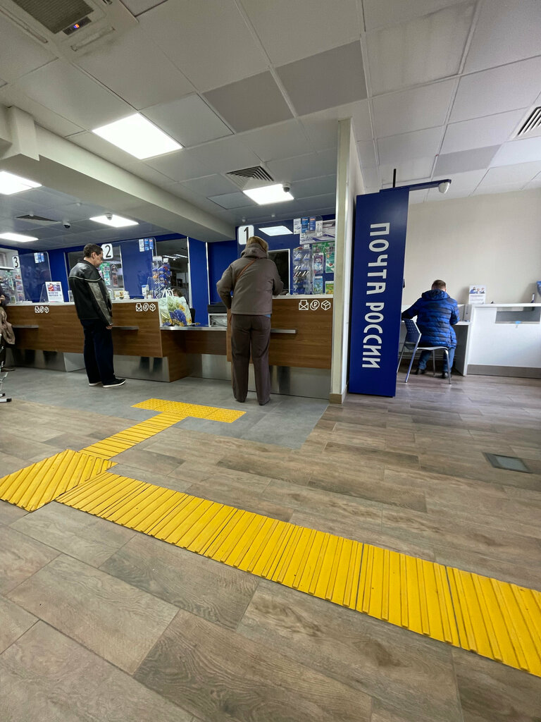 Post office Otdeleniye pochtovoy svyazi Rostov-na-Donu 344101, Rostov‑na‑Donu, photo