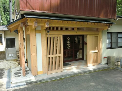 Гостиница Onsen Guesthouse Sakaeya