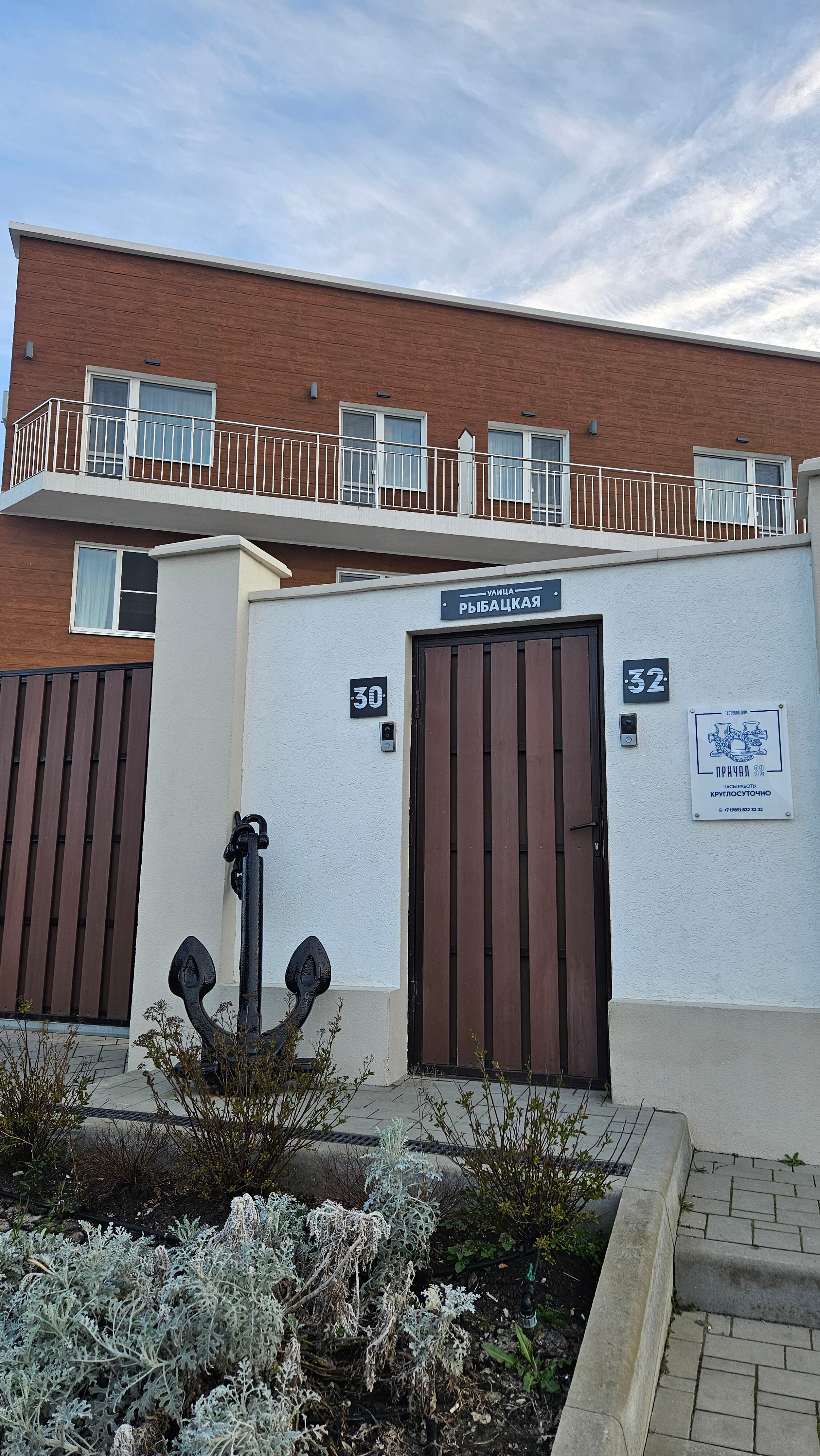 Фото Причал 32