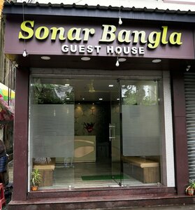 Гостиница Sonar Bangla Guest House в Калькутте