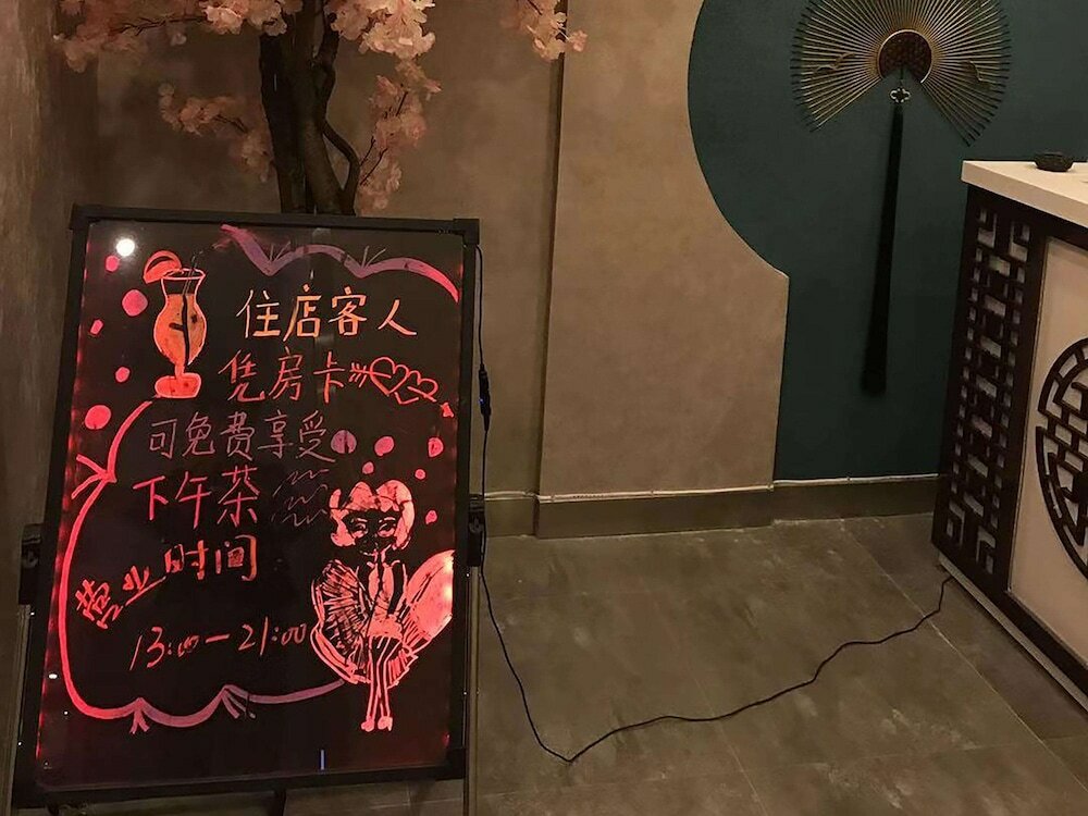 Фото Ibis Jinan Quancheng Rd