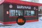 Шаверма (ulitsa Suvorova, 215/4), comida rápida