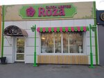 Roza (Kravchenko Street, 28А/2/3), floristeria