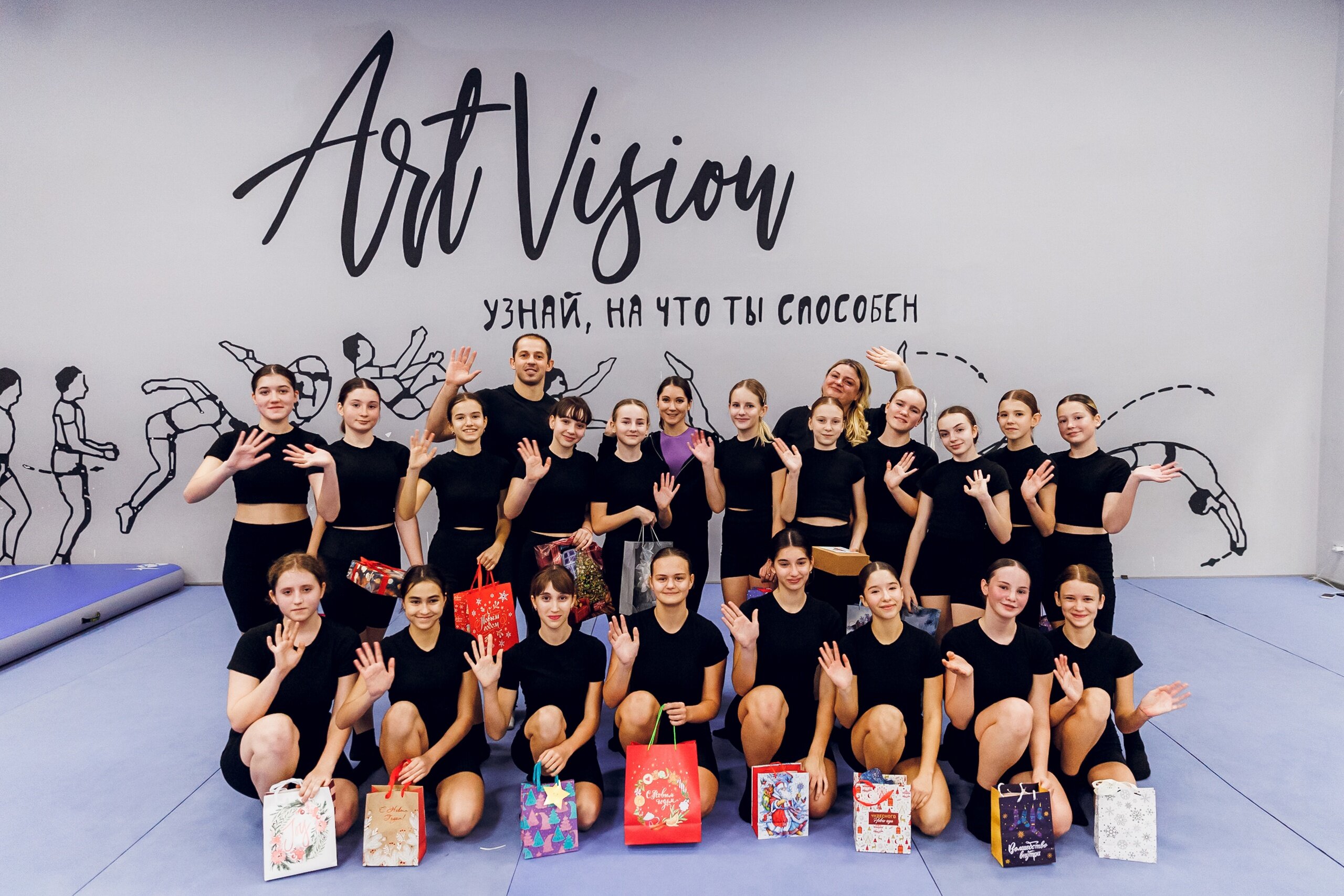 Крылья 2020. Центр ART VISION Симферополь - YouTube