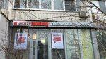 Stolichny (Ostrovityanova Street, 30к1), pawnshop