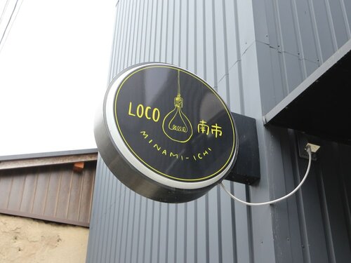 Гостиница Loco Minamiichi в Наре