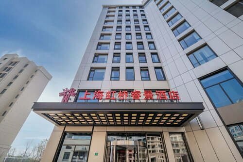 Гостиница Kew Green Hotel Hongqiao Shanghai в Шанхае