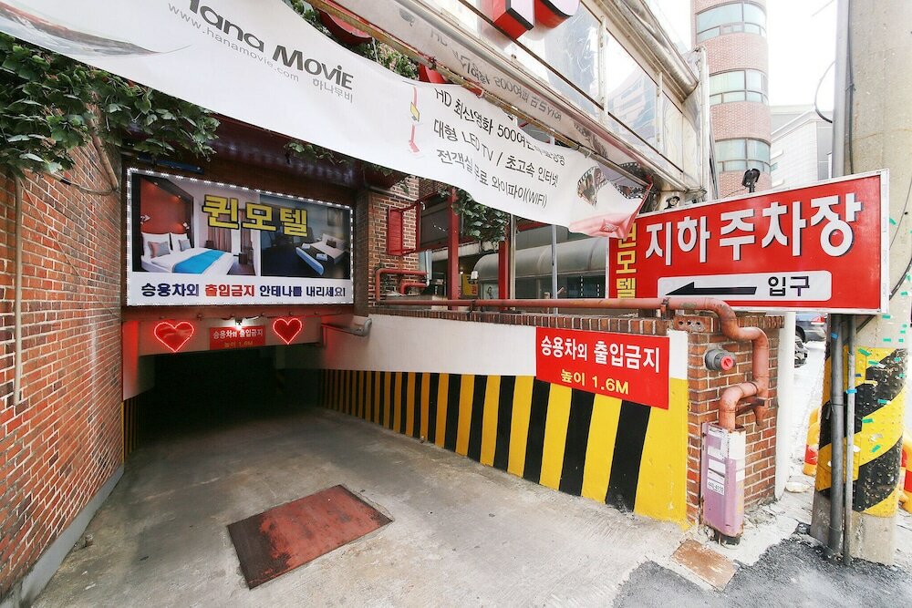 Фото Anyang Queen