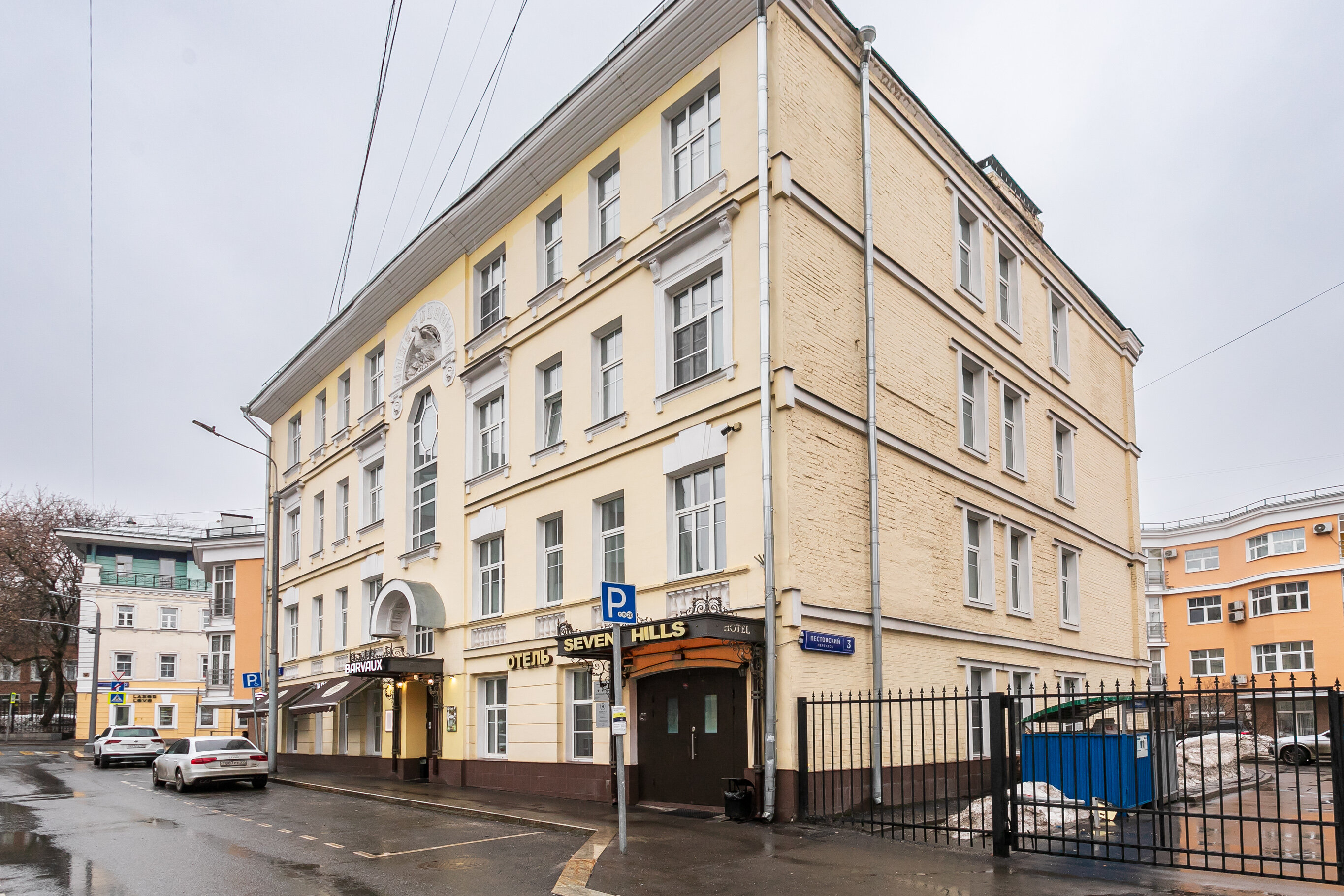 Фото Seven Hills Taganka