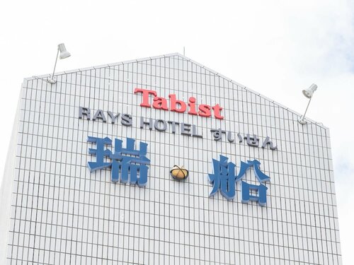 Гостиница Tabist Rays Hotel Suisen в Миядзаки