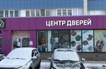 Центр дверей (ул. Ферина, 33, Уфа), двери в Уфе