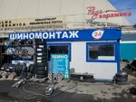 Шиномонтажная мастерская (ulitsa 70 let Oktyabrya, 25Е), tire service