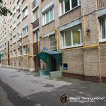 Неордината (Kosygina Street, 13), private school