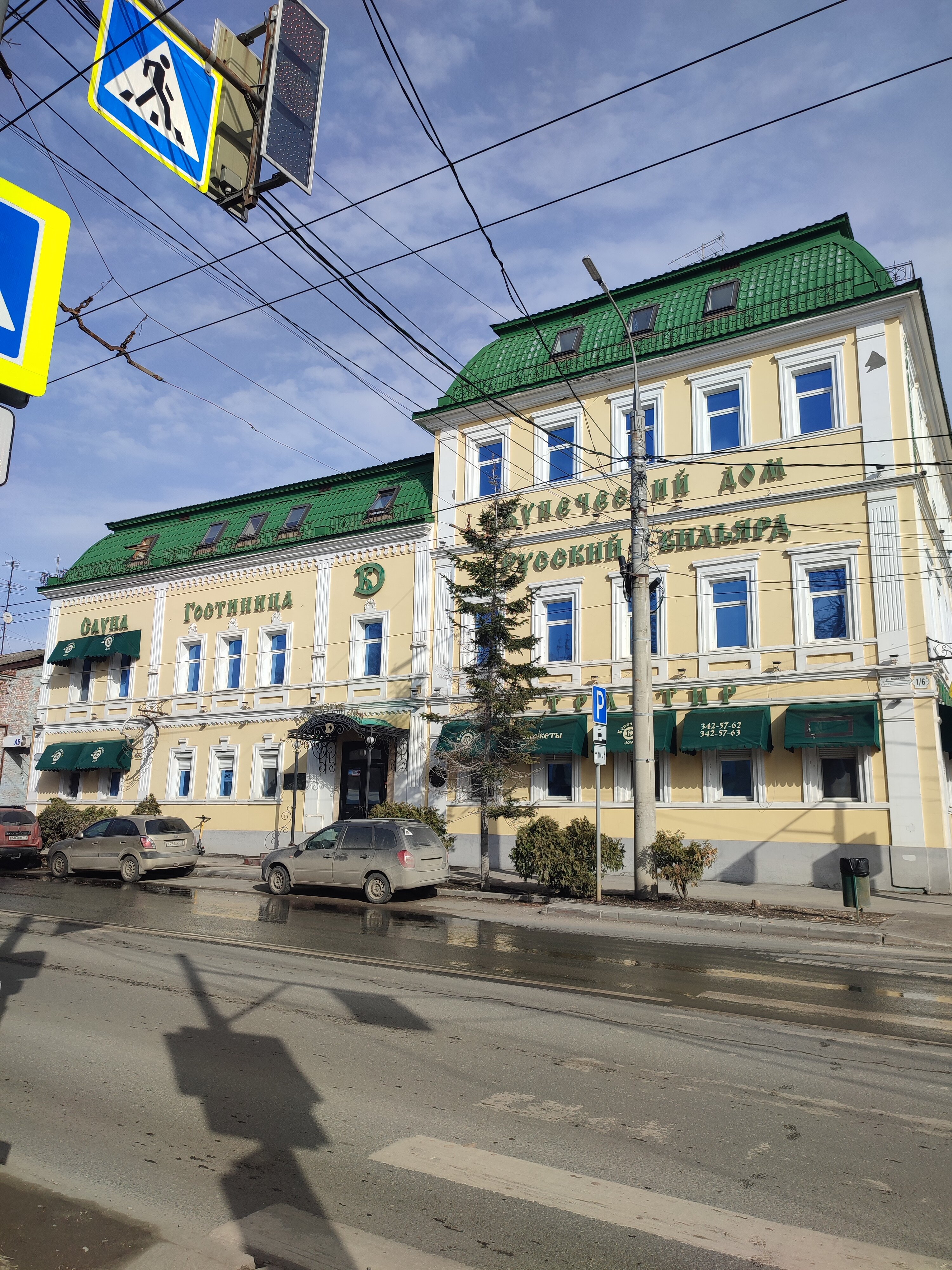 Фото Купеческий дом