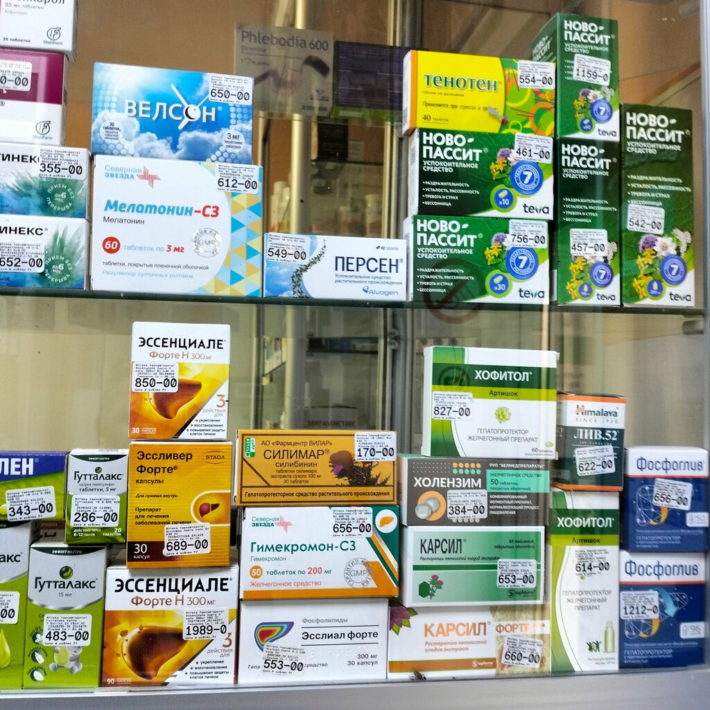 صيدلية Aptechny punkt Farmavtoritet ، موسكو ومحافظة موسكو، صورة