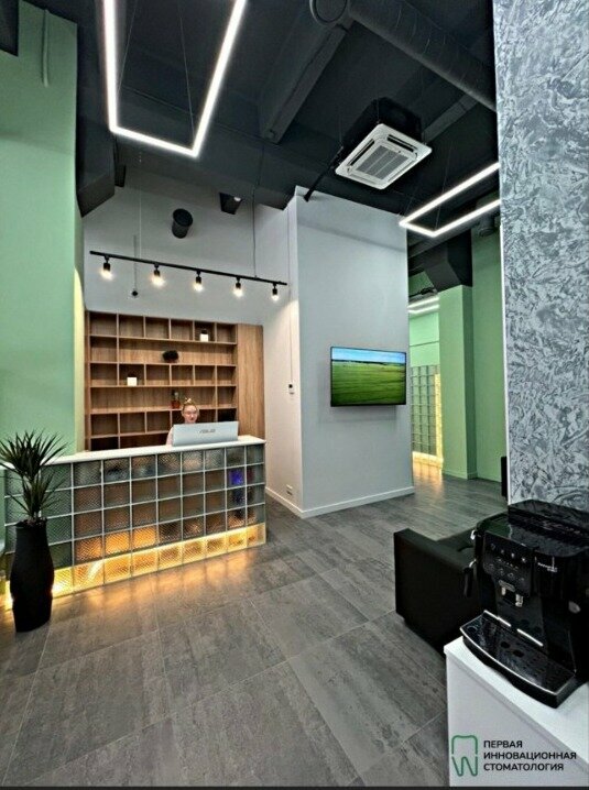 Clínica dental Первая инновационная стоматология, , foto
