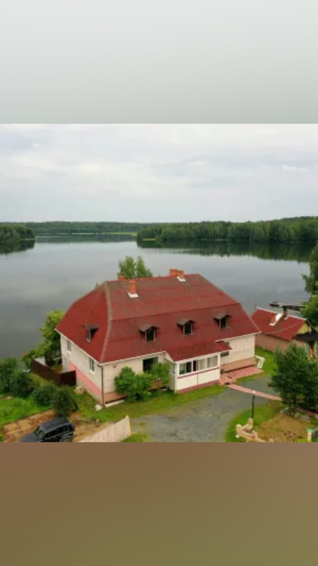 Фото Шуйская чупа