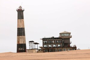 Гостиница Amjicaja Guesthouse