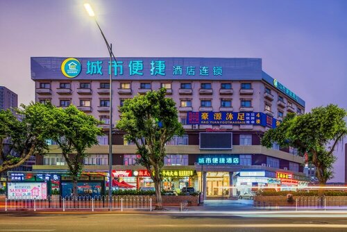 Гостиница City Comfort Inn Xinshi Qifu Road Branch