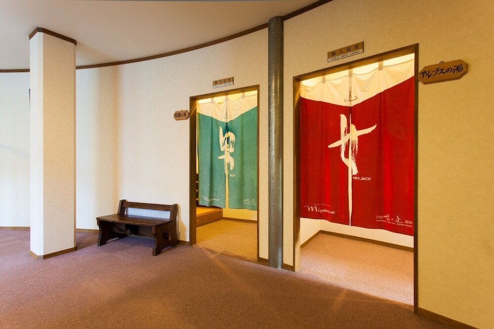 Фото Inner Village Miyama