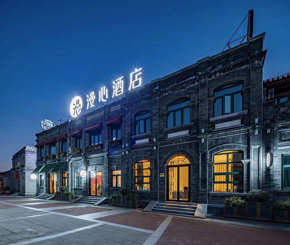 Фото Manxin Beijing Qianmen Courtyard Hotel