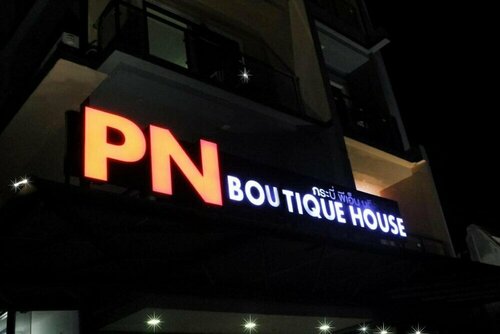 Гостиница Krabi P. N. Boutique House в Краби