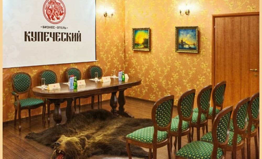 Фото Купеческий