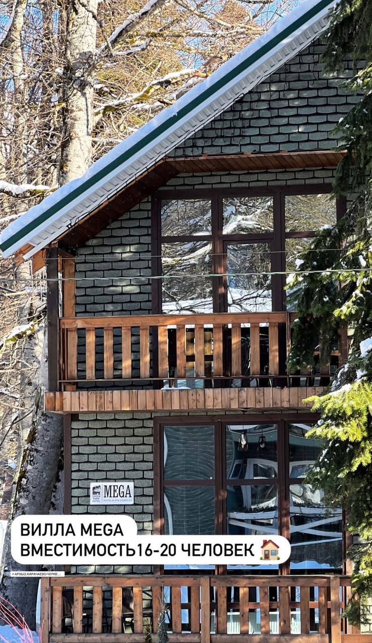 Фото Green Park Arkhyz SPA & Усадьба