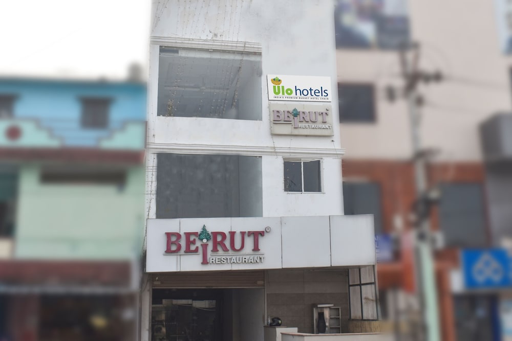 Фото Ulo Peach Tree Ecr