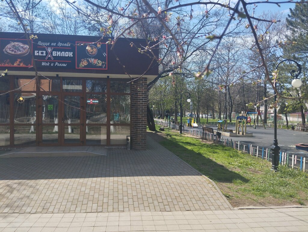 Pizzeria BezVilok, Anapa, photo